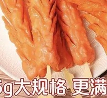 Starch Sausage from School Gate