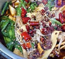 Special Tripe Hot Pot