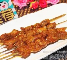 Lamb Skewers