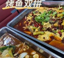 Spicy Grilled Wild Catfish