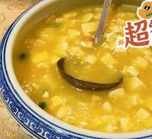 Steamed Egg Custard with Crab Roe