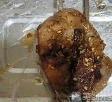 Roasted Raw Oil Fat Waist