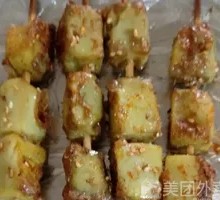 Special Roasted Stone Egg