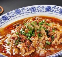 Sichuan Boiled Pork Slices