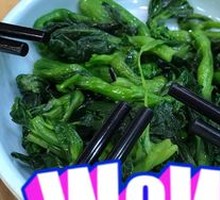Scallion Oil Bok Choy Tips
