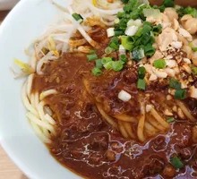 Spicy Pork Sauce Noodles with Peas