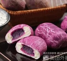 Purple Sweet Potato Bun