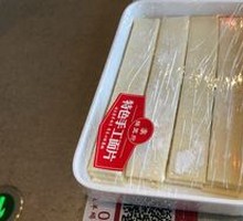 Special Handmade Noodles