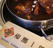 Family Feast Hot Pot