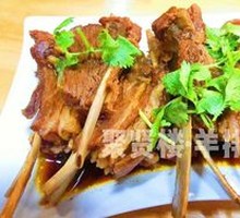 Signature Lamb Shank Bones