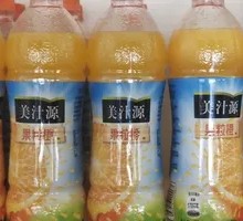 Small Orange Granules