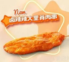 Spicy Braised Pork Tenderloin