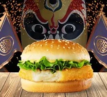 Sichuan Spicy Cod Burger