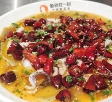 Signature Spicy Hot-Blanched Sichuan Fish