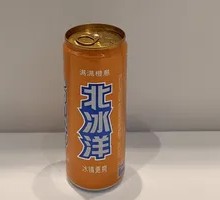 Arctic Ocean Bottled