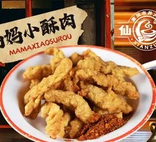 Mom's Crispy Pork Strips