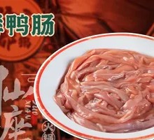 Fresh Duck Intestines