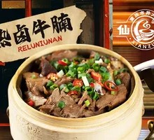 Spicy Braised Beef Brisket