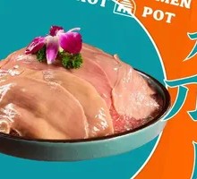 Sliced Pork Kidney with Big Knife