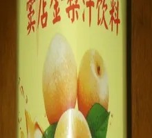Dou Dian Jin Li Juice Drink