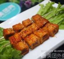Crispy Fried Tofu with Fish Sauce