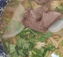 Beef Noodles