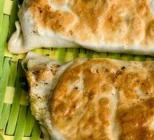 Leek Dumplings