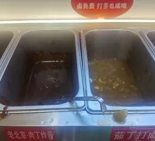 Eggplant Braised in Sauce