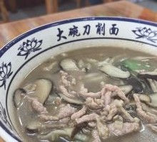 Shiitake Mushroom and Pork Noodles