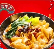 Signature Noodle Plate