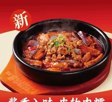 Grilled Eggplant with Meat Sauce on Stone Plate