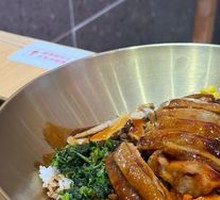 Golden Bowl Beef Rice