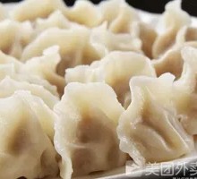 Pork and Chive Dumplings