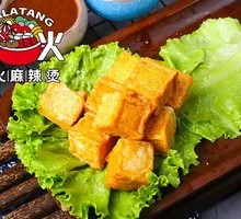 Fried Fish Tofu