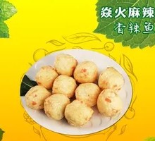 Spicy Fish with Fruit