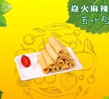 Stuffed Tofu Skin Rolls