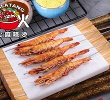 Hand-held Shrimp Tails
