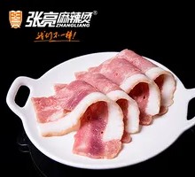 Bacon Meat