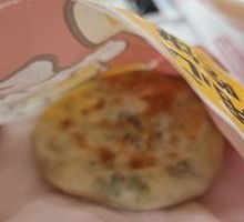 Leek and Egg Pancake