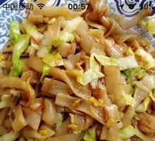 Egg Fried Noodles