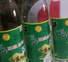 Niu Lanshan Aged Baijiu