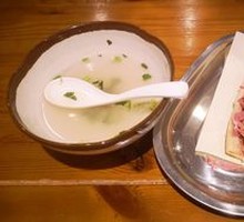 Donkey Meat Fire Cake