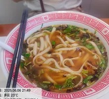Scallion Sour Soup Noodles
