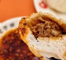 Pork and Scallion Dumplings