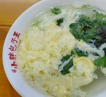 Seaweed and Egg Soup