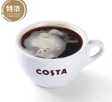 Strong American Coffee