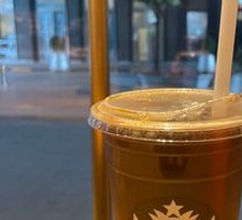 Ice Plum Hawthorn Black Tea Americano