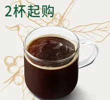 American Coffee (Large)