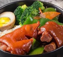 Longjiang Pig Trotter Rice