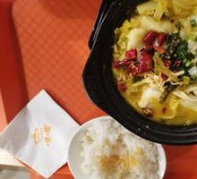 Spicy Sour Cabbage Fish Pot